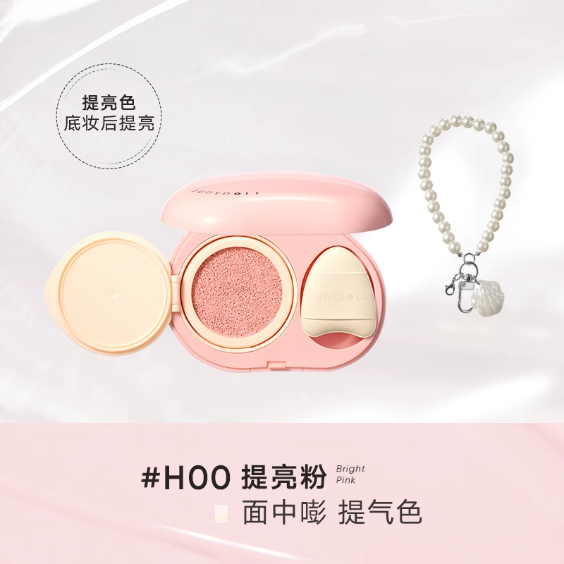 JUDYDOLL CUSHION BRIGHTENING CONCEALER