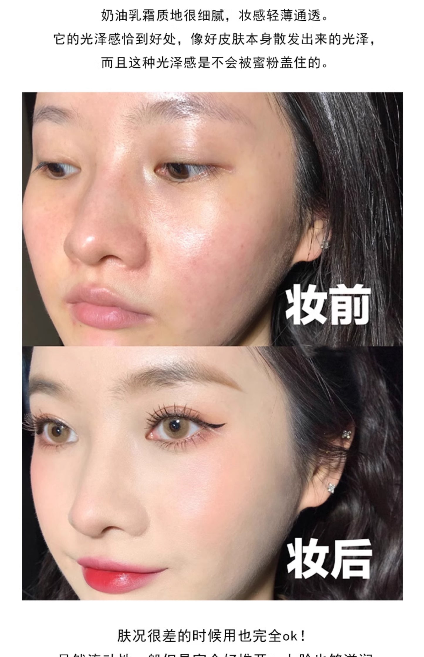 ZELENS SKIN-NOURISHING FOUNDATION