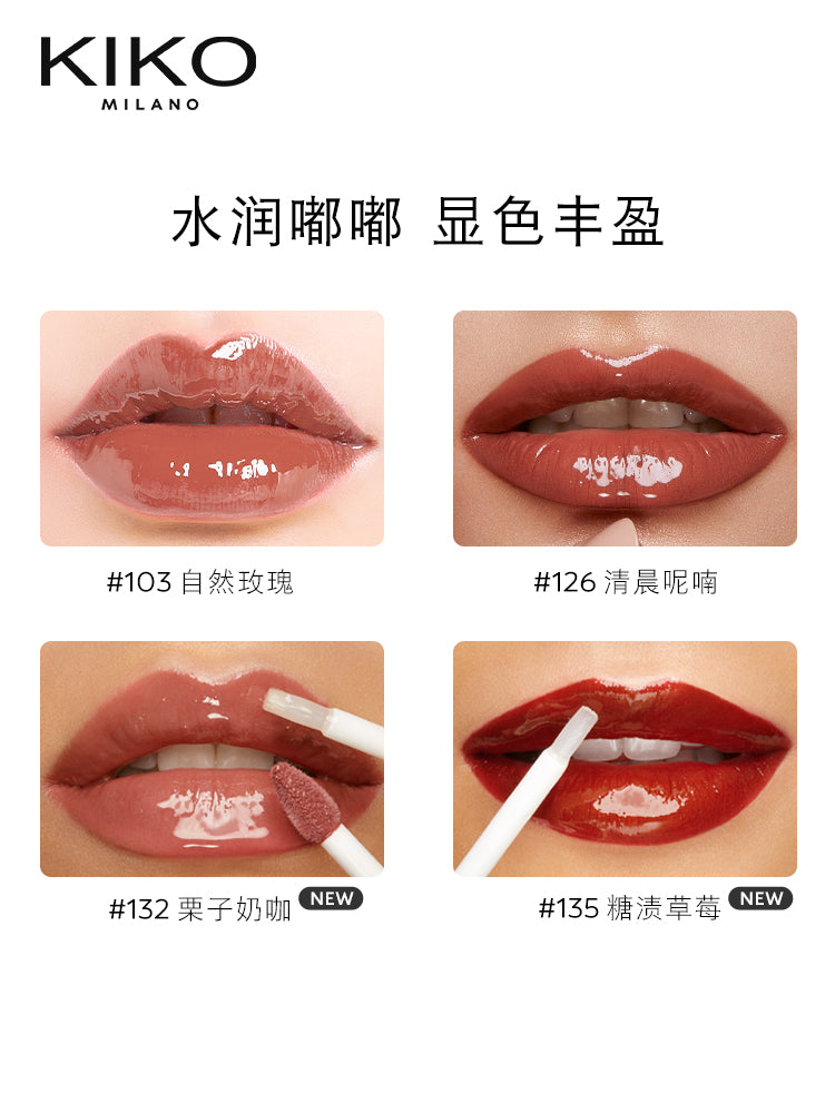 KIKO DUAL-ENDED LIP GLOSS