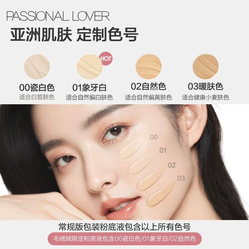 PASSIONAL LOVER SMUDGE-PROOF FOUNDATION
