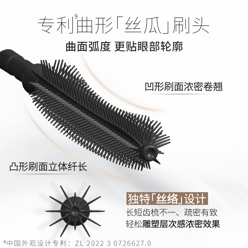 UNNY MASCARA AIR LENGTHENING & LASH VOLUME