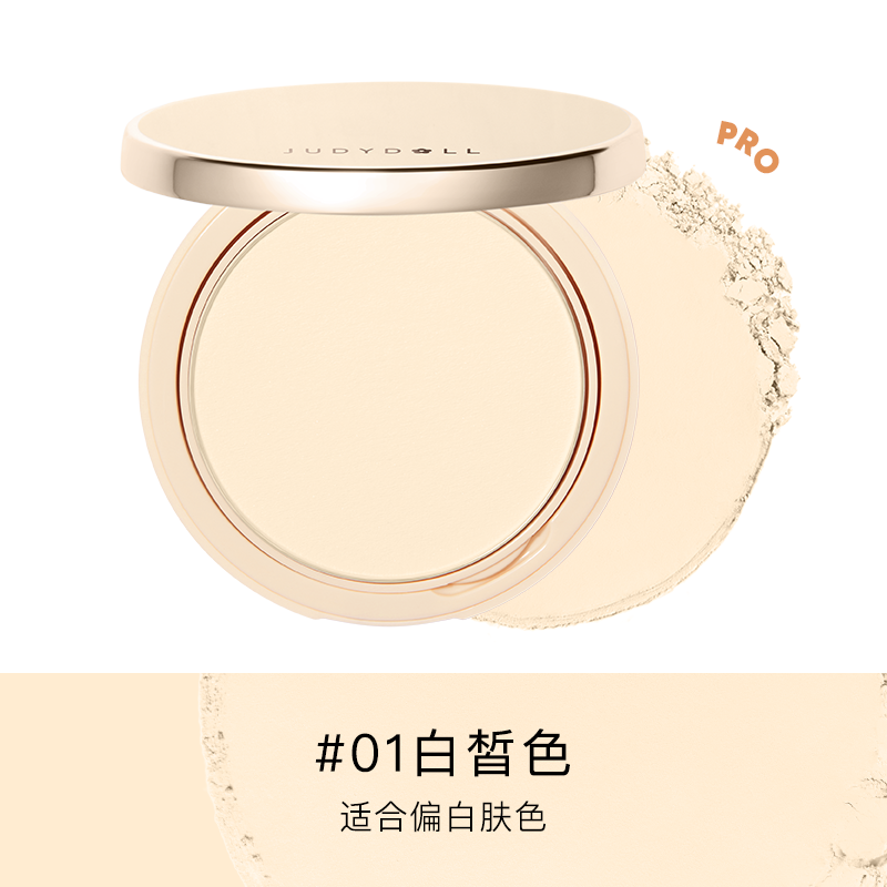 JUDYDOLL SOFT VELVET MATTE PRESSED POWDER