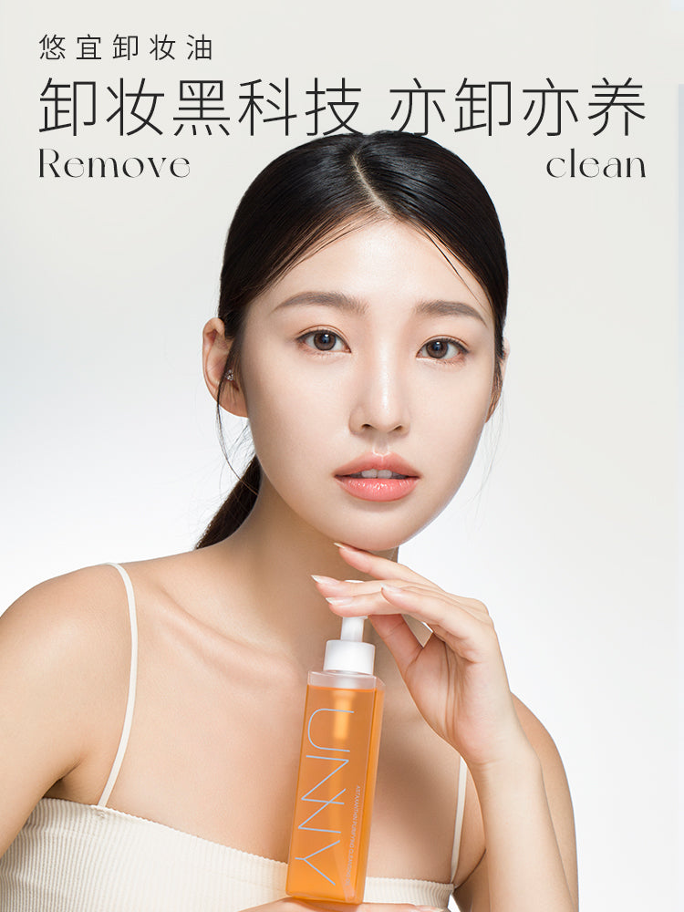 UNNY  PURIFYING CLEANSING OIL