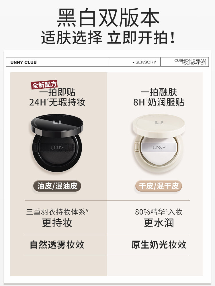 UNNY SENSORY HYDRATING LONGWEAR CUSHION CREAM FOUNDATION