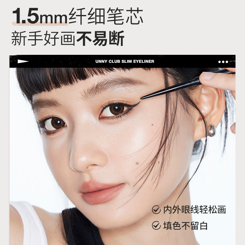 UNNY SLIM COLOR EYELINER