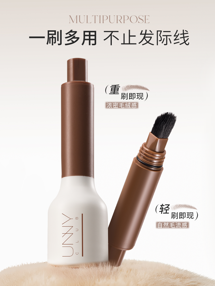 UNNY VELVET SKETCH LIQUID MULTI-PURPOSE PEN