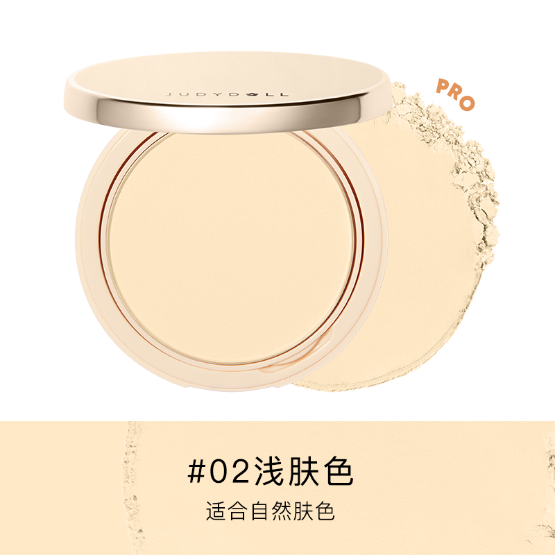 JUDYDOLL SOFT VELVET MATTE PRESSED POWDER