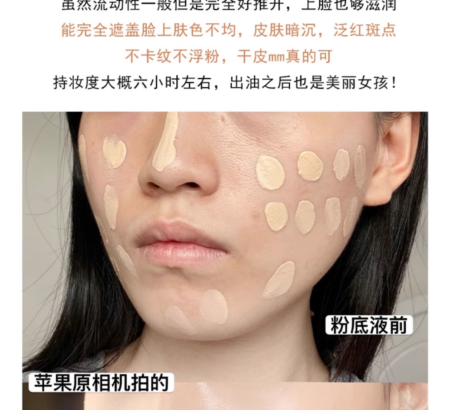 ZELENS SKIN-NOURISHING FOUNDATION