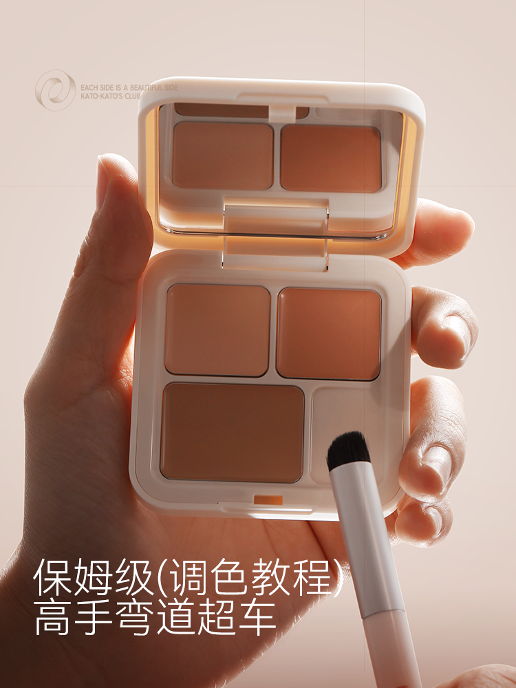 KATO CHEESE NUDE CORRECTING CONCEALER