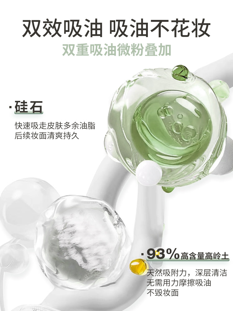 UNNY PORTABLE OIL-ABSORBING SHEET