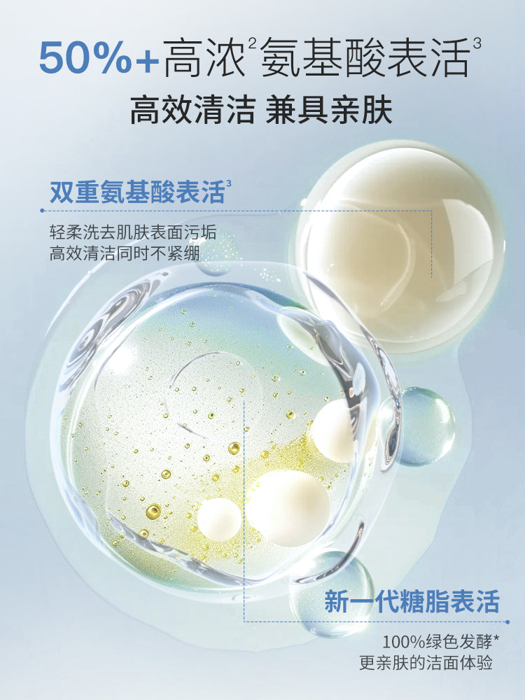 UNNY CLOUD AMINO ACID CLEANSER