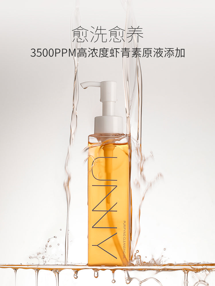 UNNY  PURIFYING CLEANSING OIL