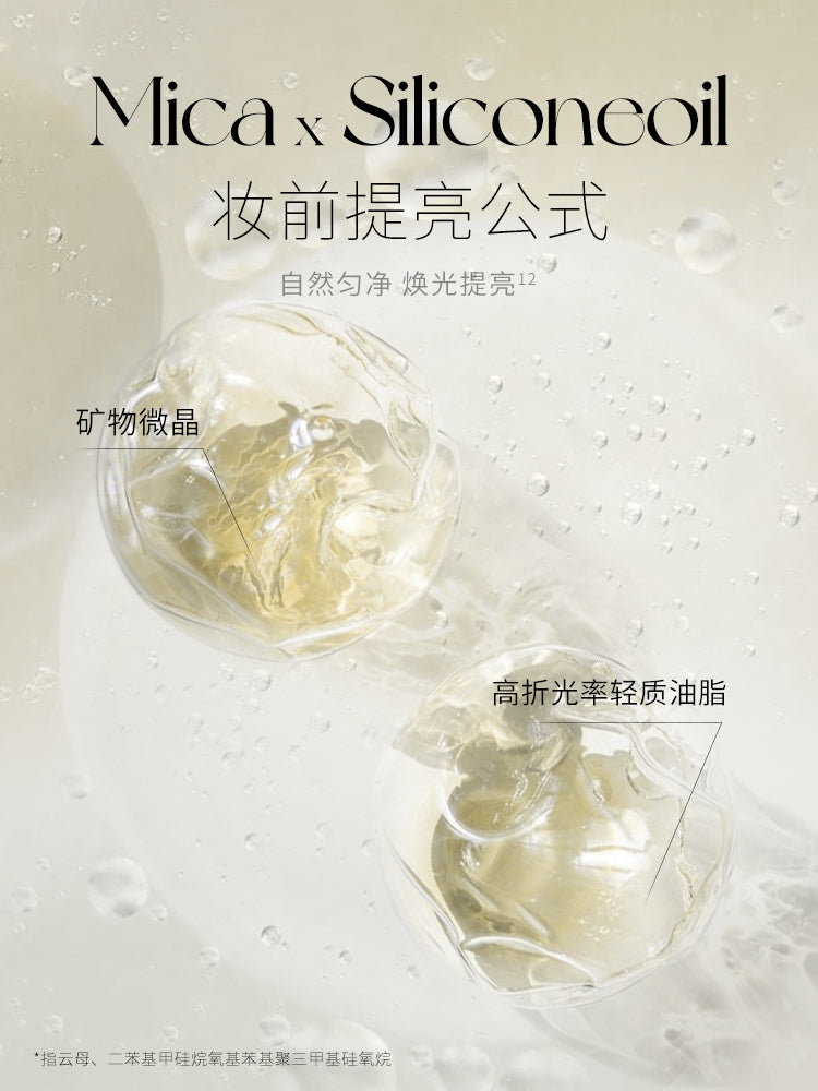 UNNY AIRY MOISTURSING UV SHIELD BASE CORRECTOR