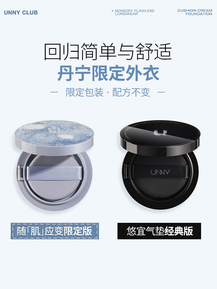 UNNY DANIM LIMITED SENSORY FLAWLESS LONGWEAR CUSHION CREAM FOUNDATION