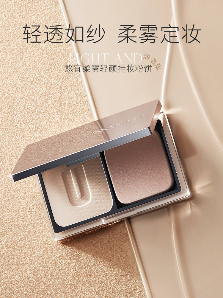 UNNY SOFT MATTE PRESSED POWDER