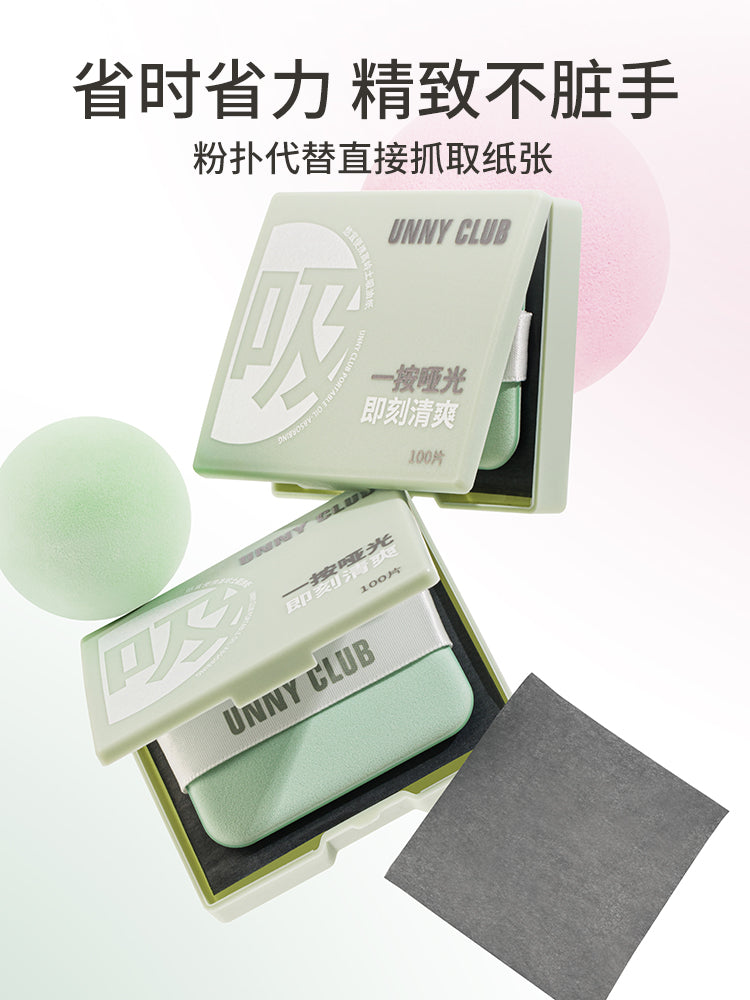UNNY PORTABLE OIL-ABSORBING SHEET