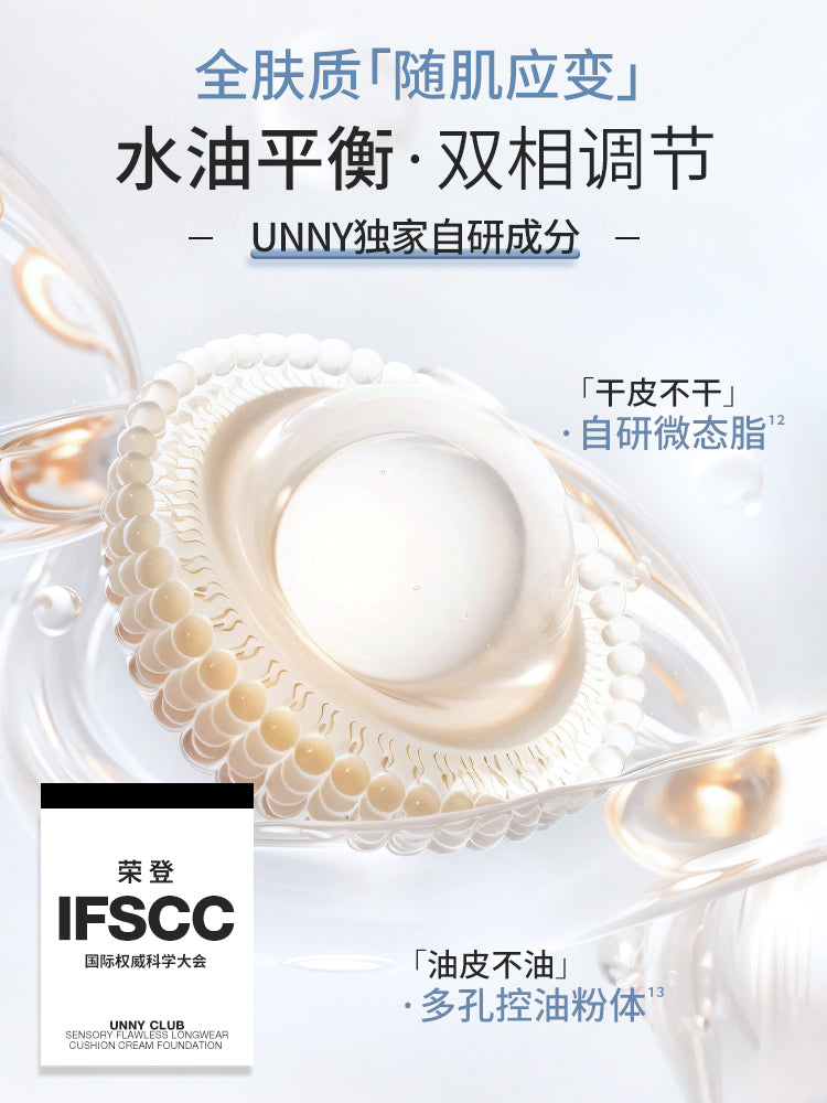 UNNY DANIM LIMITED SENSORY FLAWLESS LONGWEAR CUSHION CREAM FOUNDATION