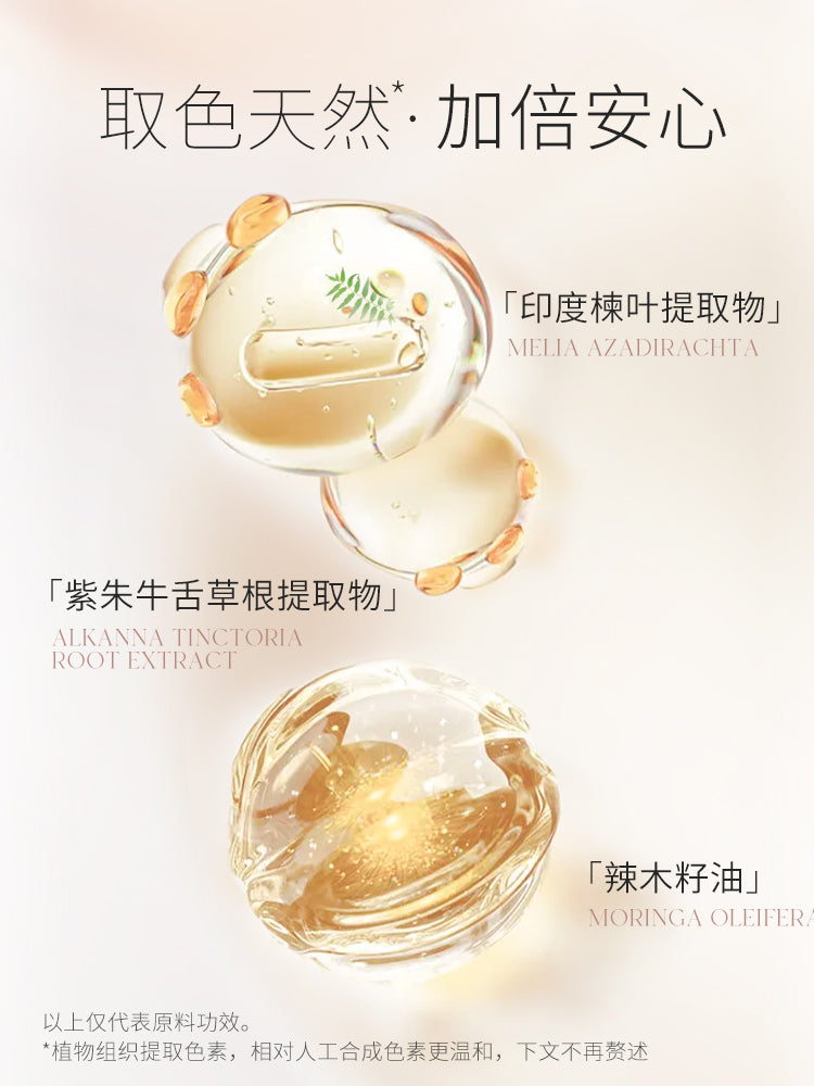 UNNY NOURISH LIP TREATMENT OIL