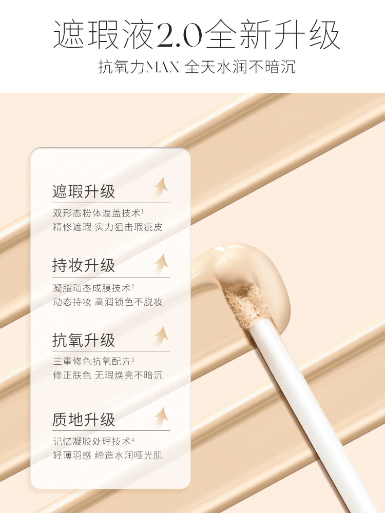UNNY AIRY FLAWLESS LIQUID CONCEALER