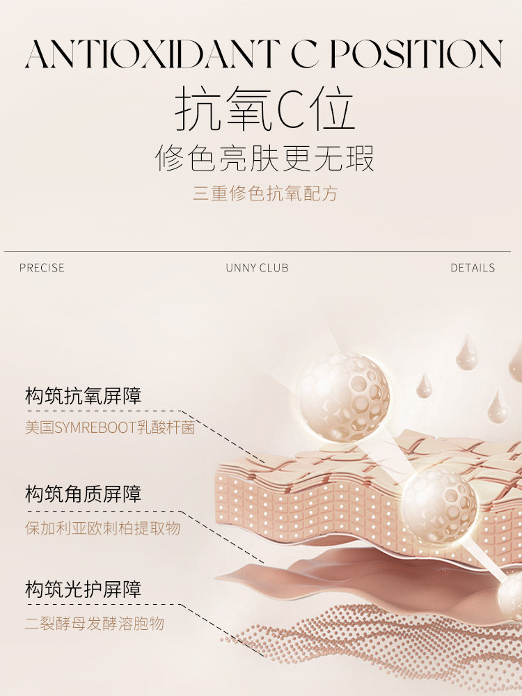 UNNY AIRY FLAWLESS LIQUID CONCEALER