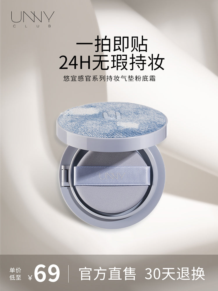 UNNY DANIM LIMITED SENSORY FLAWLESS LONGWEAR CUSHION CREAM FOUNDATION