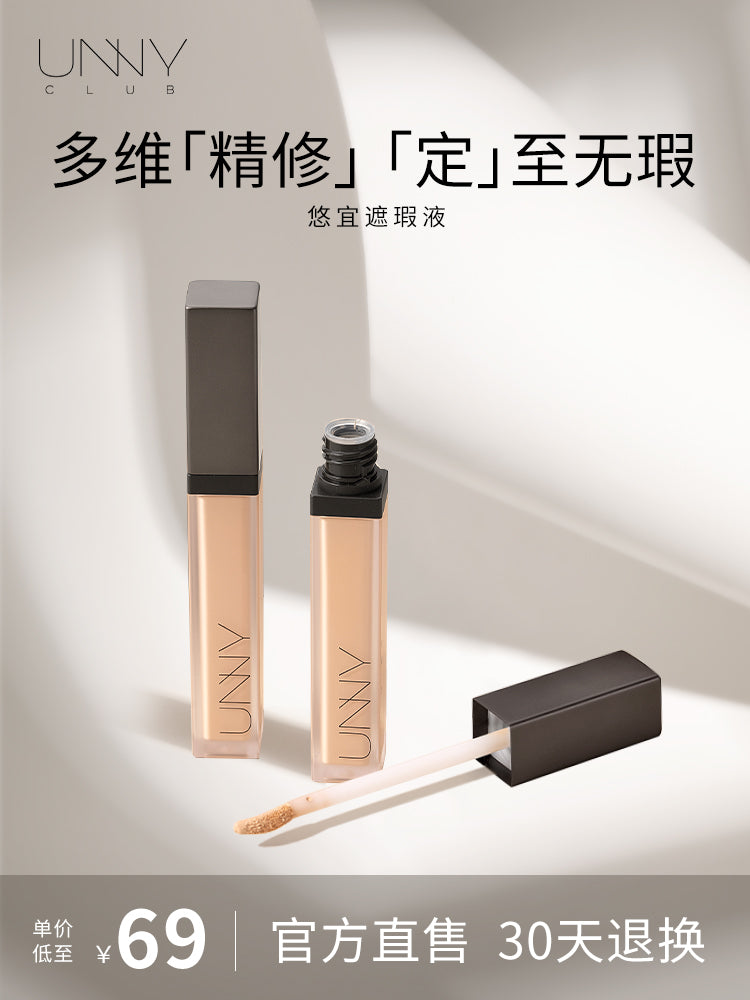 UNNY AIRY FLAWLESS LIQUID CONCEALER