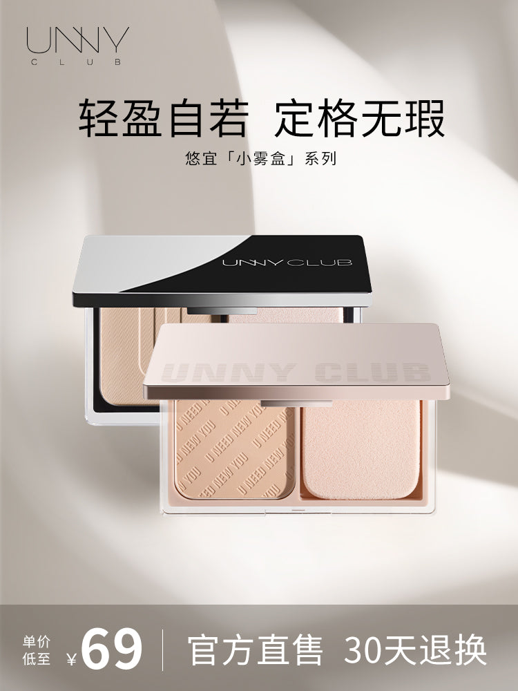 UNNY SOFT MATTE PRESSED POWDER