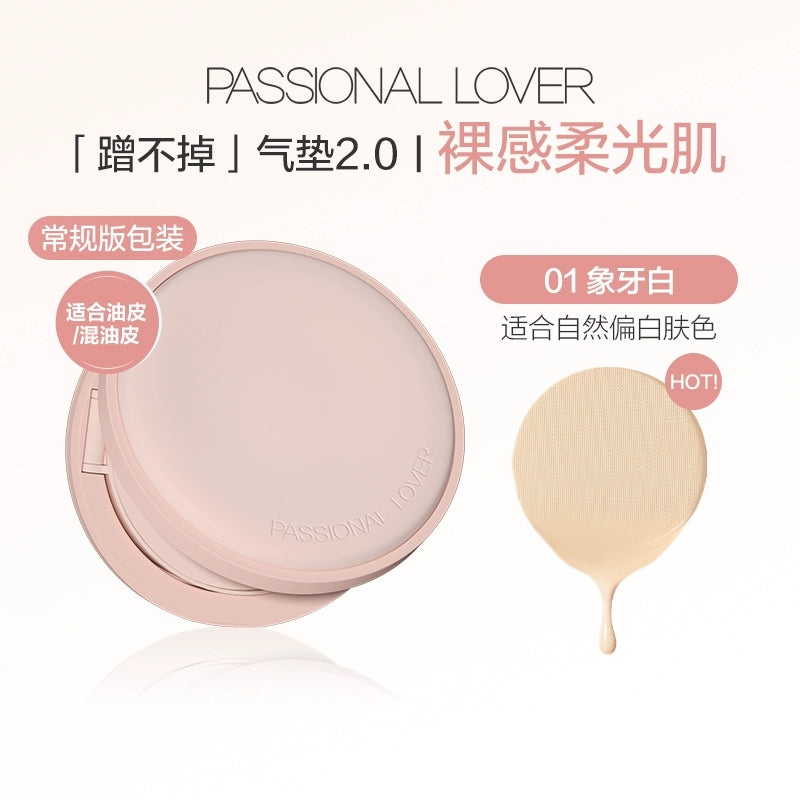 PASSIOIN LOVER SMUDGE-PROOF CUSHION FOUNDATION