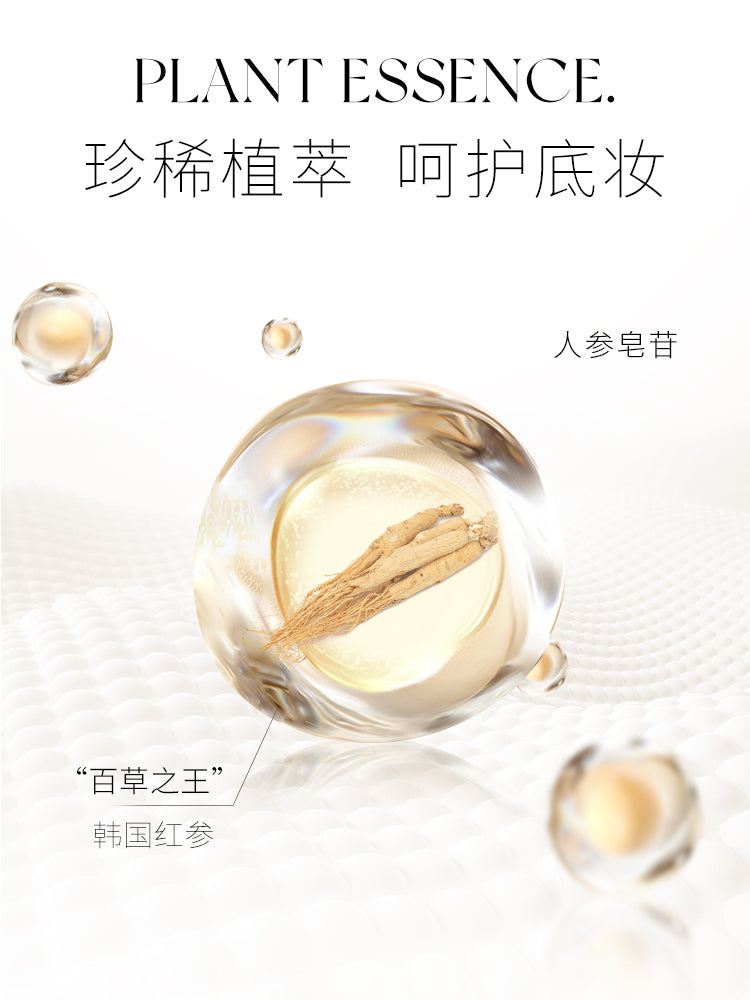 UNNY AIRY MOISTURSING UV SHIELD BASE CORRECTOR