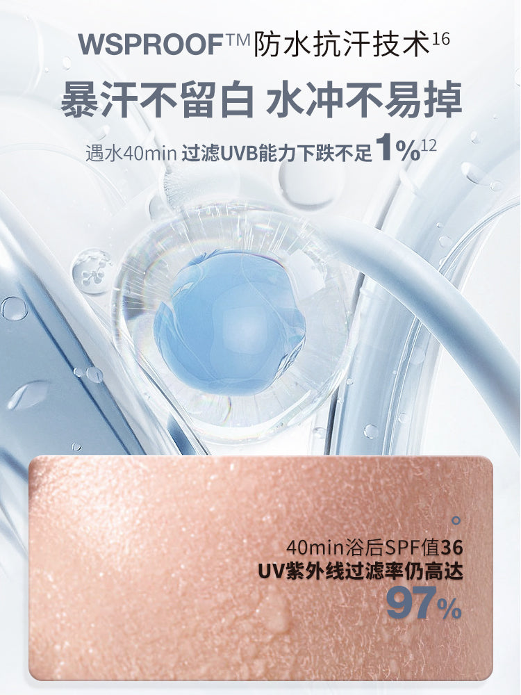 UNNY CLEAR SHAKING SUN LOTION