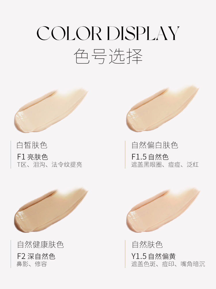 UNNY AIRY FLAWLESS LIQUID CONCEALER