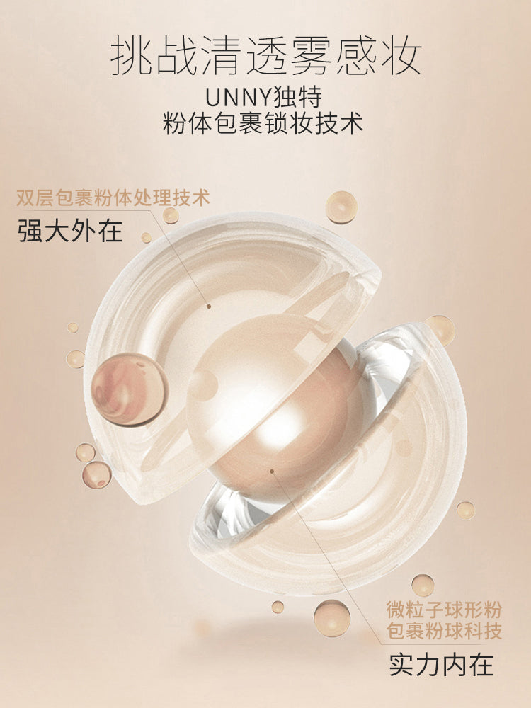 UNNY SOFT MATTE PRESSED POWDER