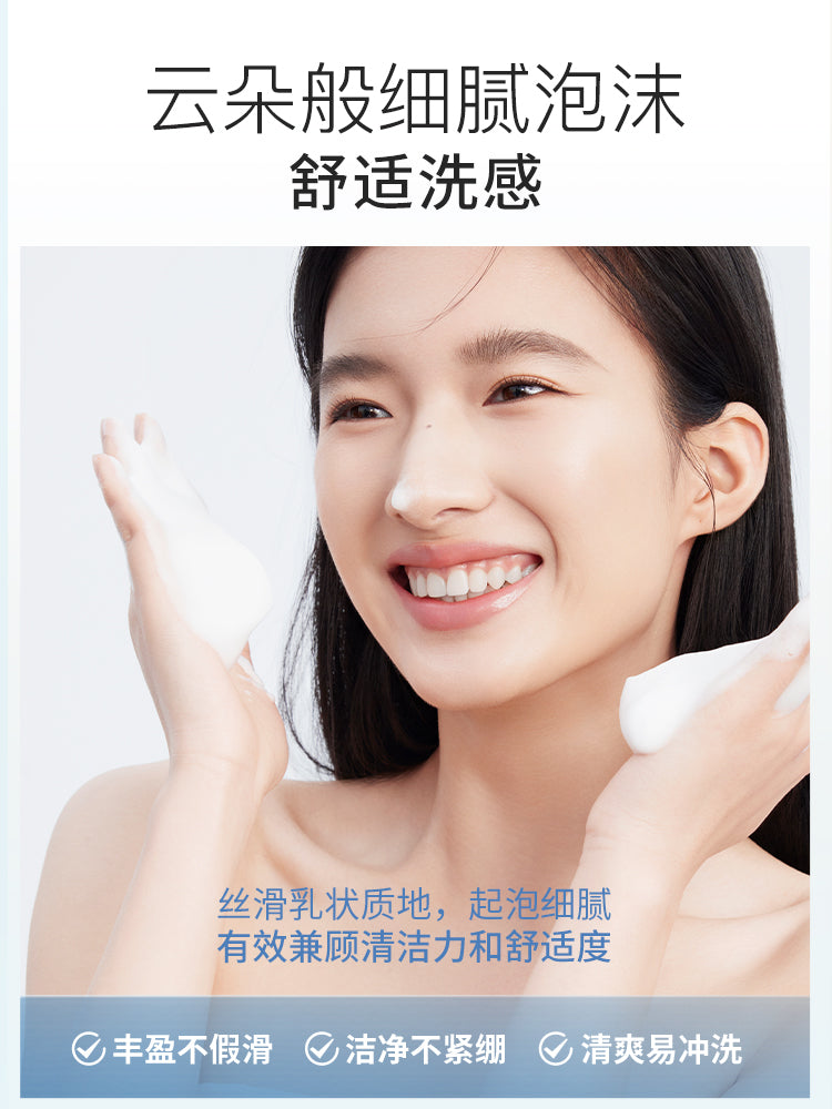 UNNY CLOUD AMINO ACID CLEANSER