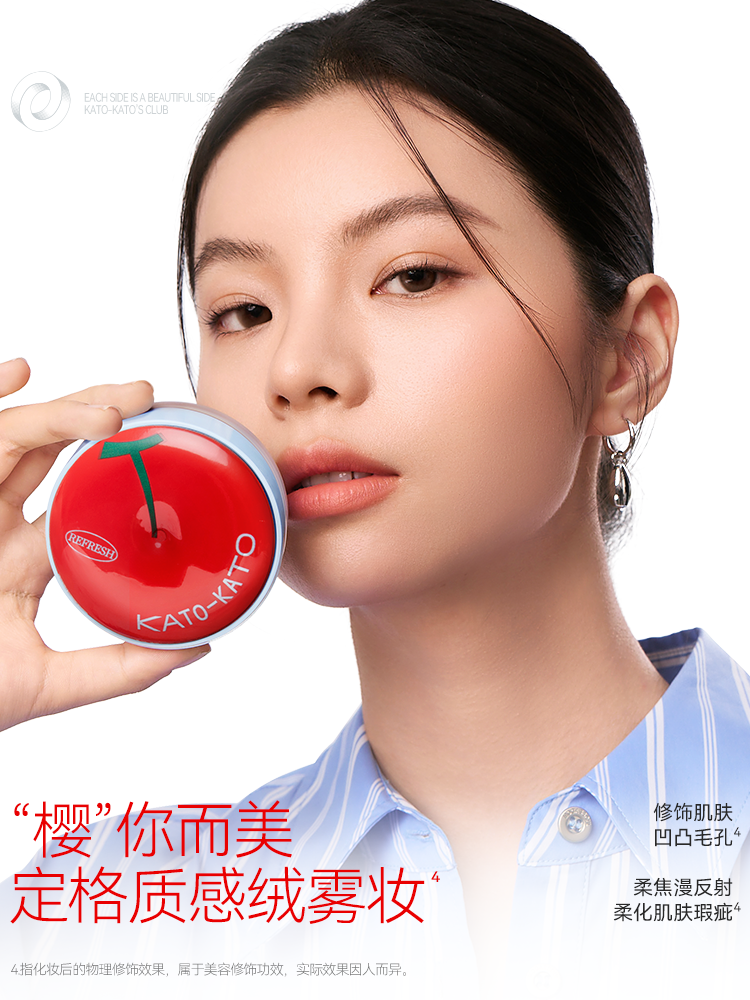 KATO LIMITED EDITION SOFT-FOCUS LOOSE POWDER-NAKED