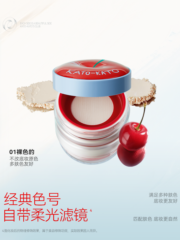 KATO LIMITED EDITION SOFT-FOCUS LOOSE POWDER-NAKED