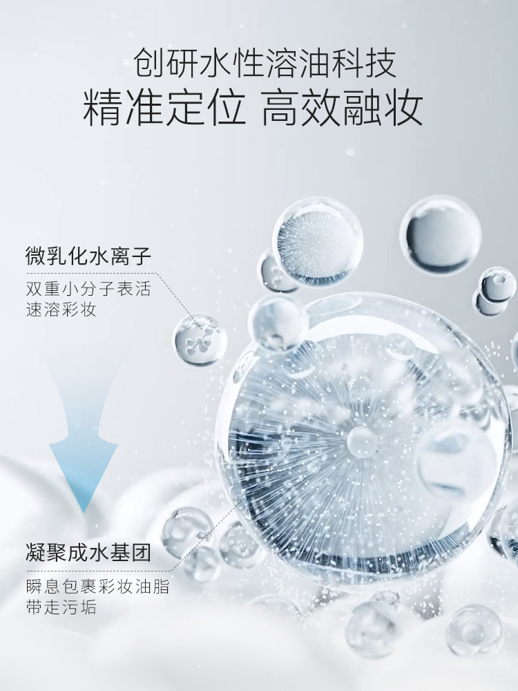UNNY PURIFYING REFRESHING MAKEUP REMOVER