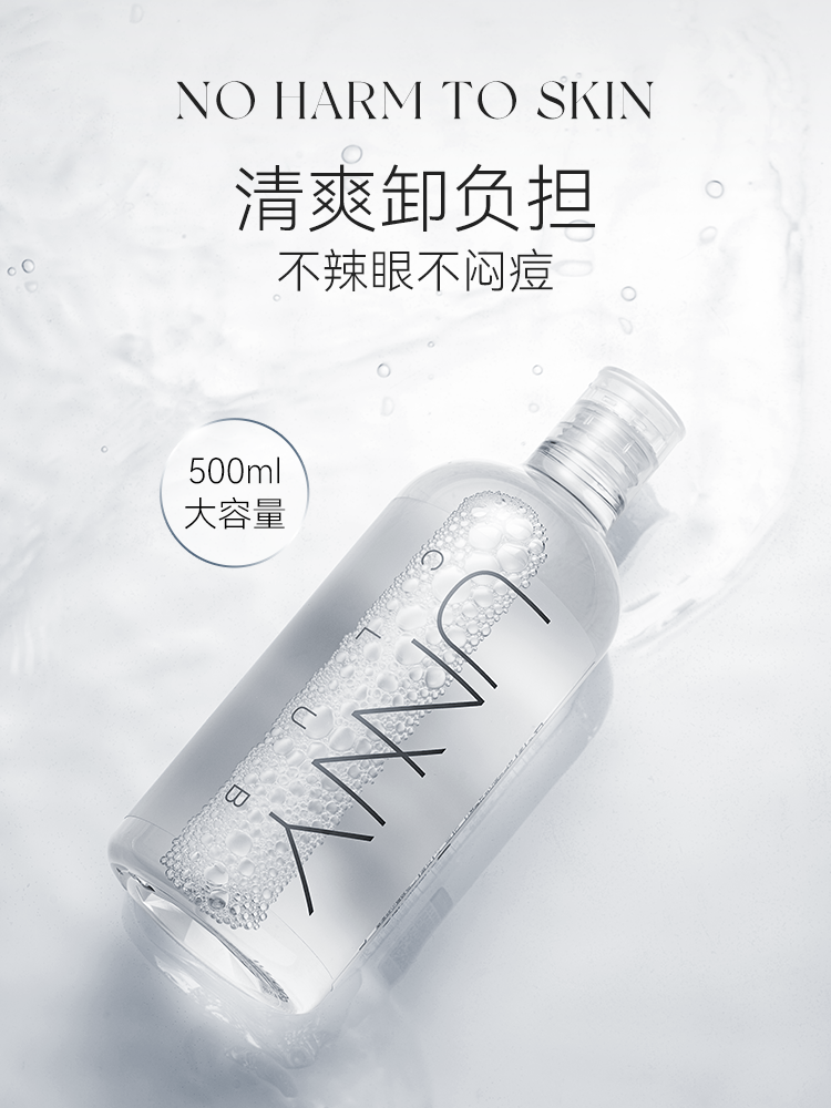 UNNY WATERY MAKEUP REMOVER WIPE