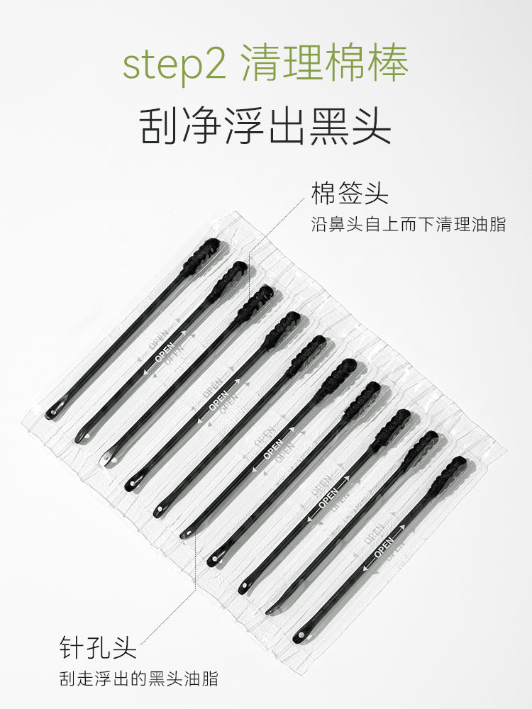 UNNY BLACKHEAD CLEAR NOSE PACK