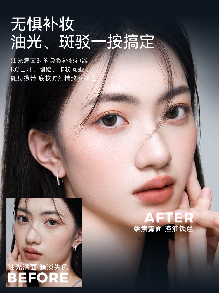UNNY LONGWEAR MATTE LOOSE POWDER