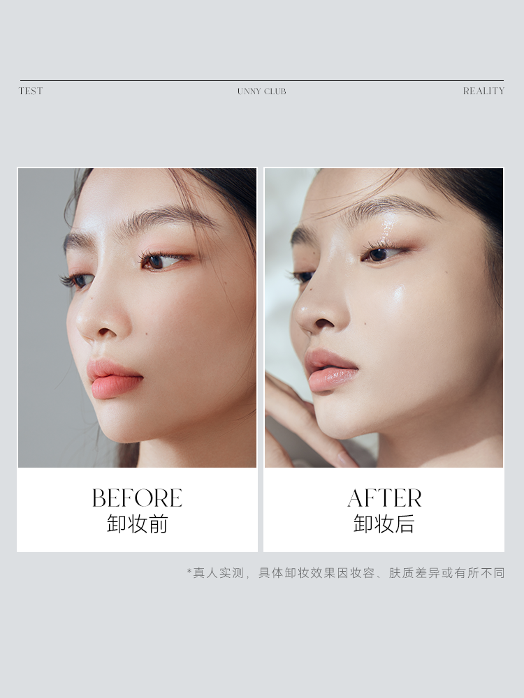 UNNY PURIFYING REFRESHING MAKEUP REMOVER