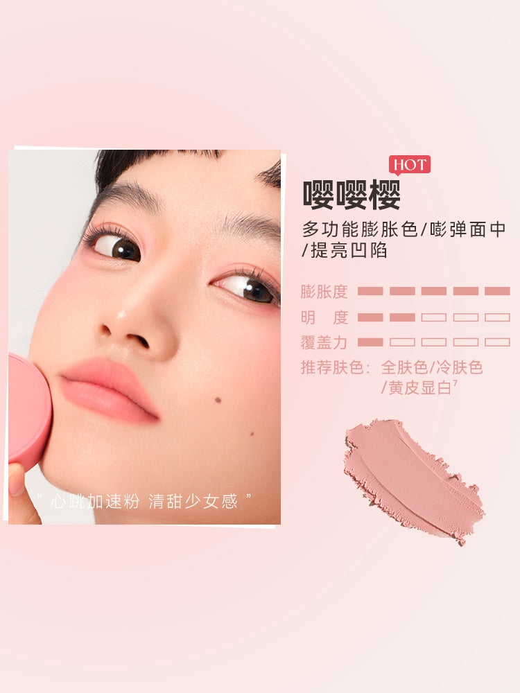 UNNY PINCH THE BLUSH MUD