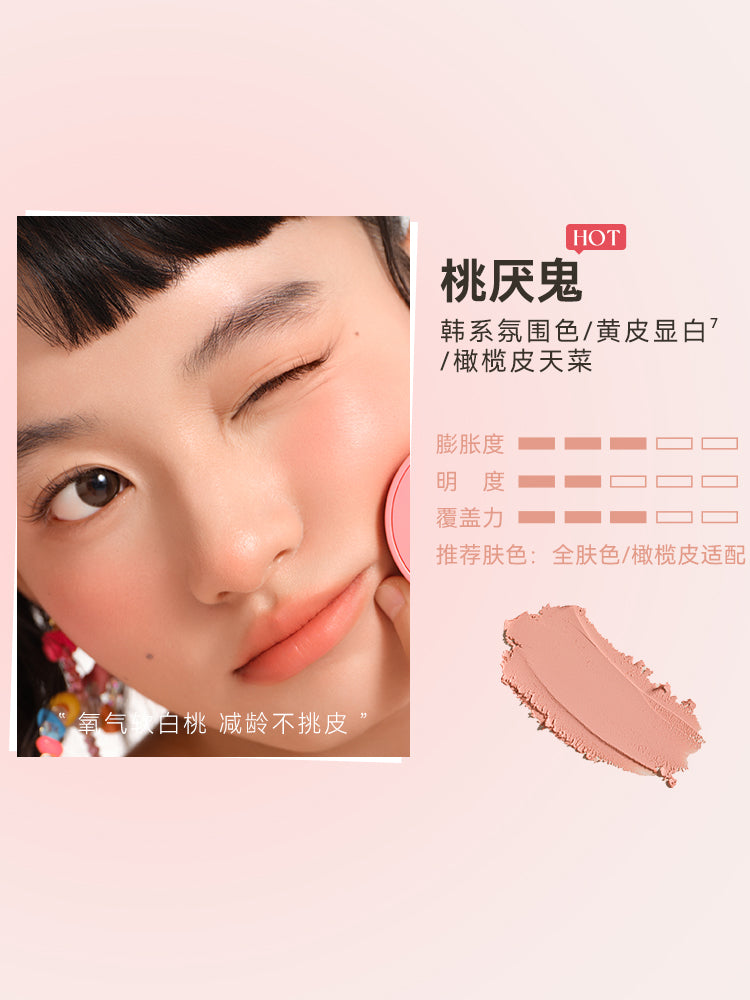 UNNY PINCH THE BLUSH MUD