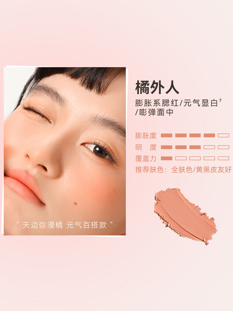 UNNY PINCH THE BLUSH MUD