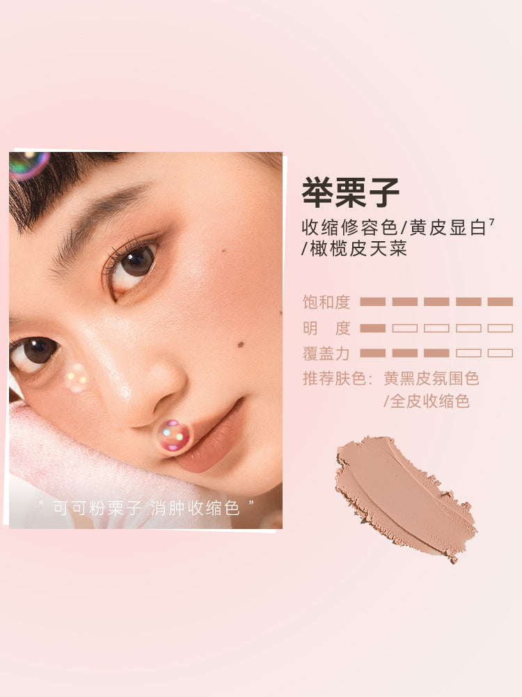 UNNY PINCH THE BLUSH MUD