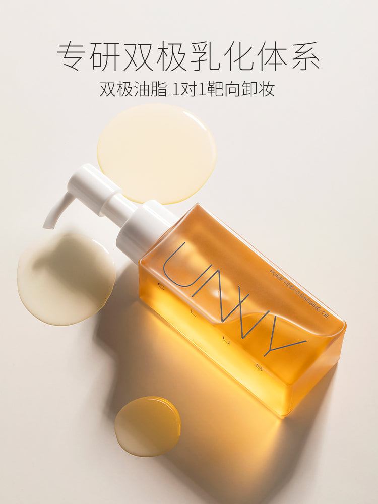 UNNY  PURIFYING CLEANSING OIL