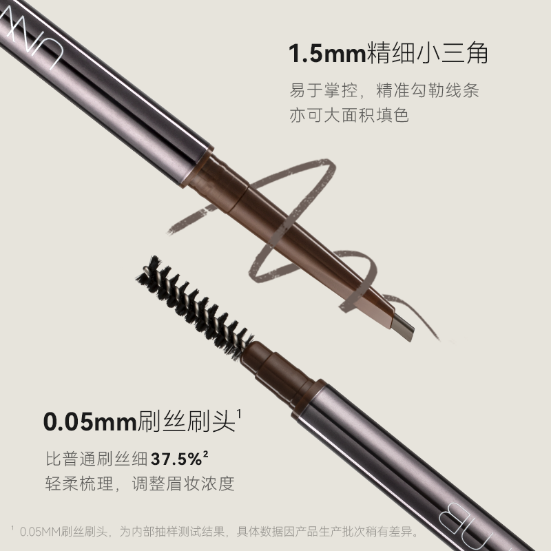 UNNY PRECISE EYEBROW PENCIL