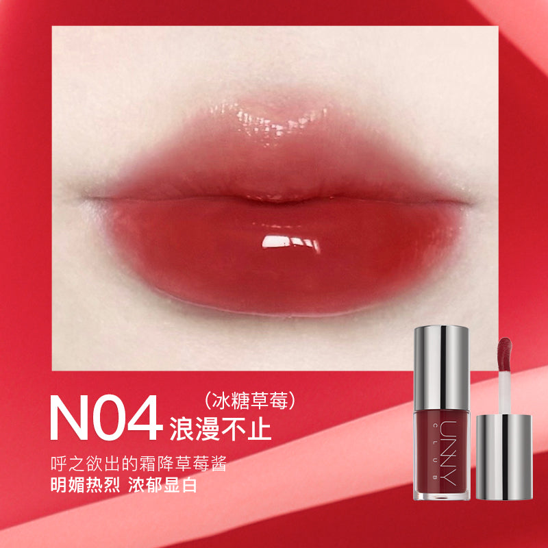 UNNY ENCOUNTER SERIES LIP GLOW SERUM