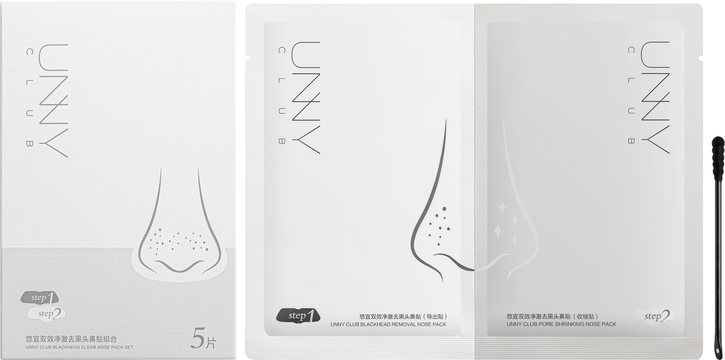 UNNY BLACKHEAD CLEAR NOSE PACK