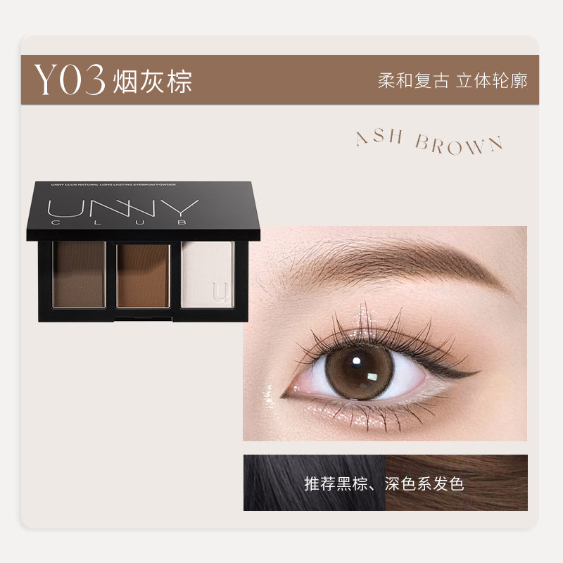 UNNY NATURAL LONGLASTING EYEBROW POWDER