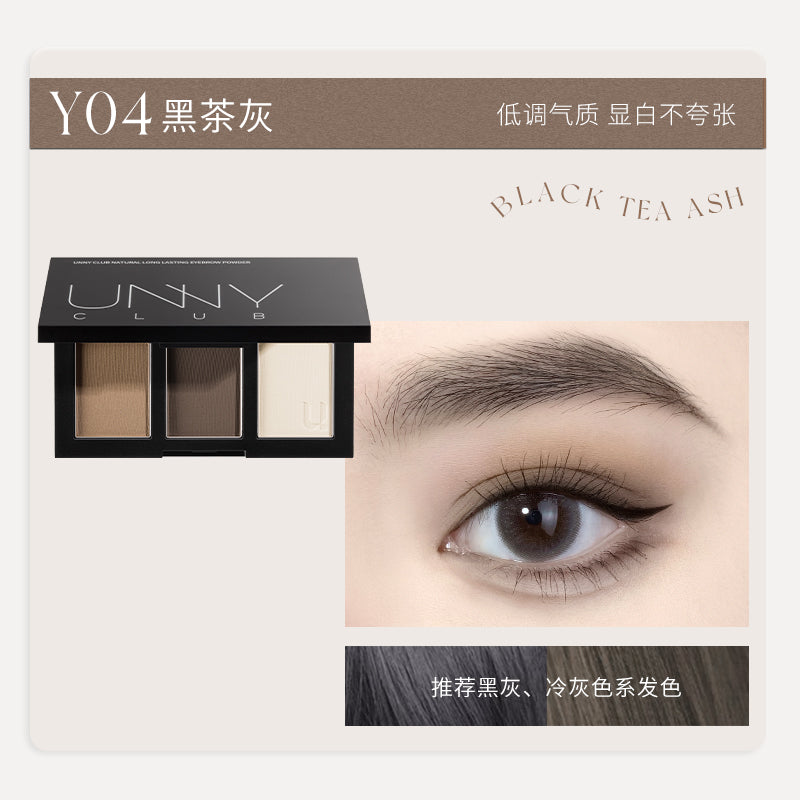 UNNY NATURAL LONGLASTING EYEBROW POWDER